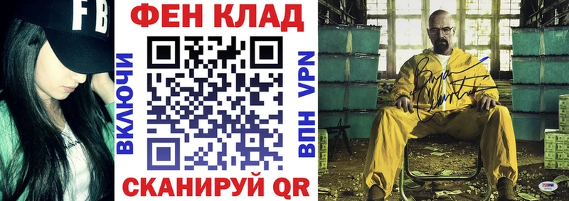 Амфетамин VHQ Энгельс