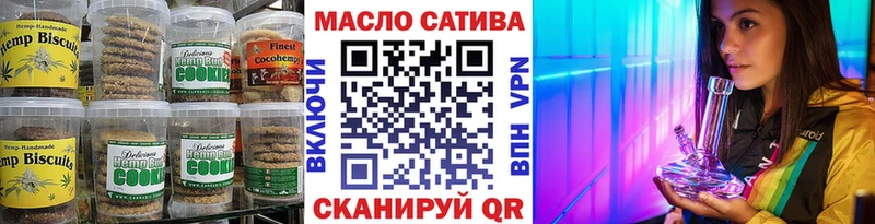 Купить  Энгельс  Еда ТГК марихуана 