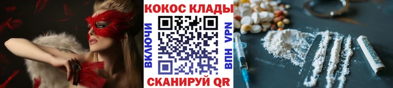 Купить закладки  Энгельс  КОКАИН FishScale 