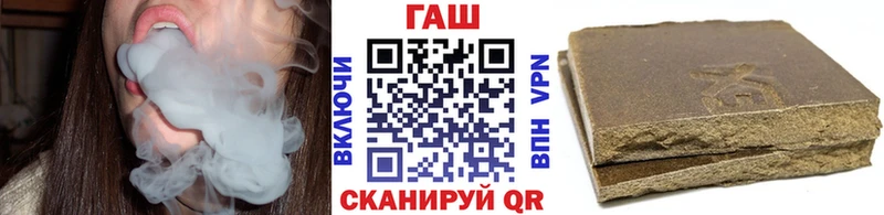 ГАШИШ Premium  Купить где  Энгельс 
