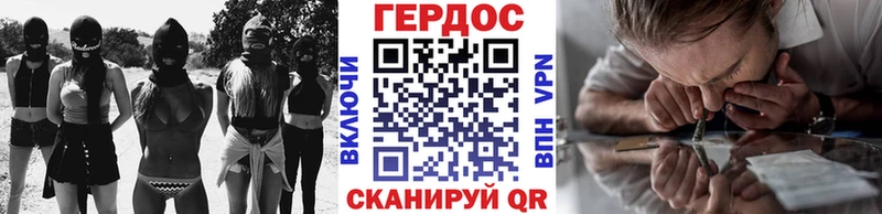 Купить закладки Энгельс ГЕРОИН Афган