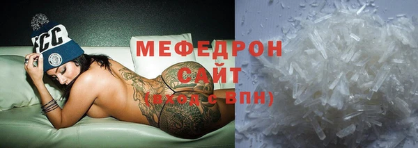 MDMA Premium VHQ Богородицк