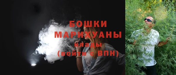 MDMA Premium VHQ Богородицк