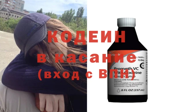 эйфоретик Богородск