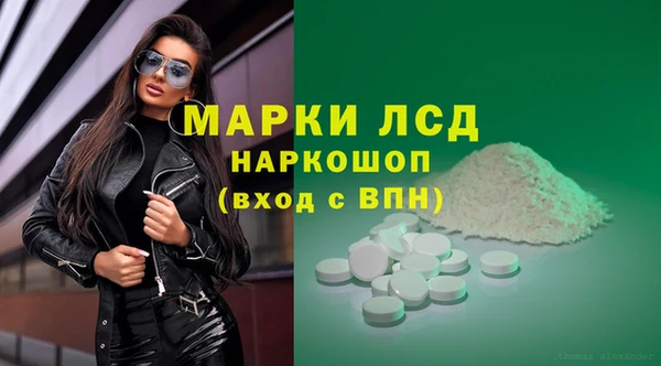 MDMA Premium VHQ Богородицк