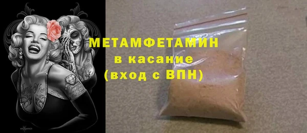 MDMA Premium VHQ Богородицк