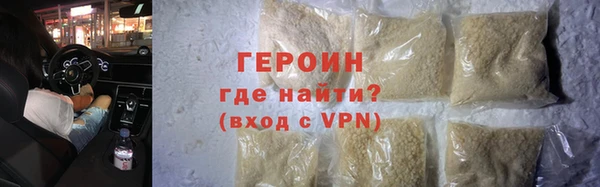 эйфоретик Богородск