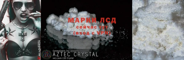 кокаин Белоозёрский