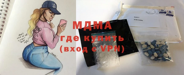 MDMA Premium VHQ Богородицк