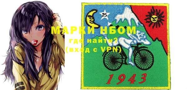 эйфоретик Богородск