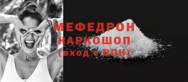 эйфоретик Богородск