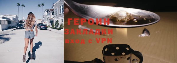 MDMA Premium VHQ Богородицк