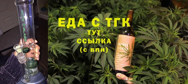 прущие грибы Богданович