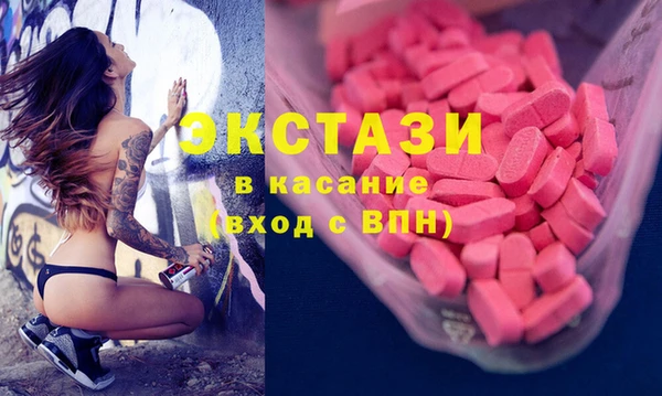 MDMA Premium VHQ Богородицк