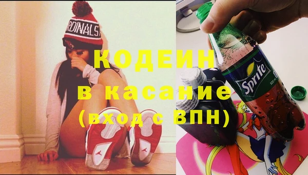 эйфоретик Богородск