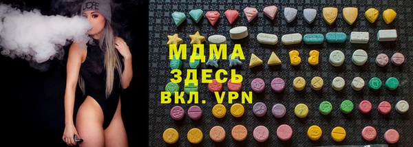 эйфоретик Богородск