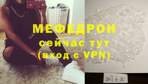 эйфоретик Богородск