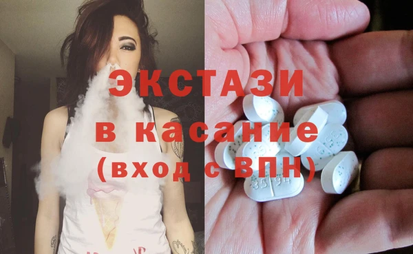 MDMA Premium VHQ Богородицк