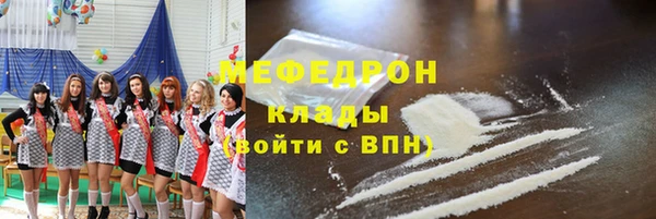 MDMA Premium VHQ Богородицк