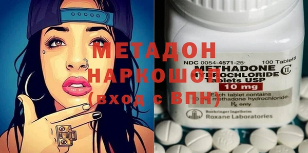 MDMA Premium VHQ Богородицк