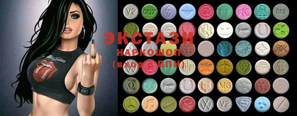 MDMA Premium VHQ Богородицк