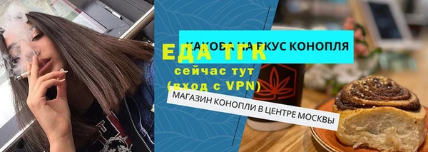 прущие грибы Богданович