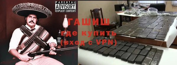 мефедрон VHQ Белокуриха