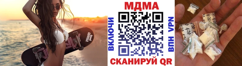 Купить закладки  Энгельс  MDMA молли 