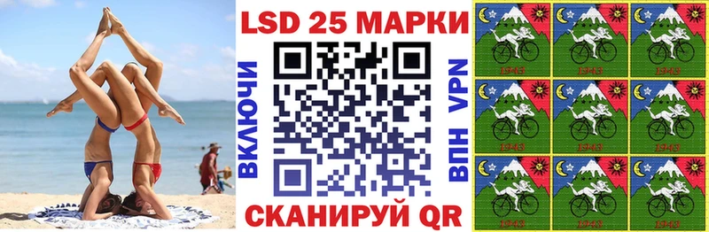 Марки 25I-NBOMe 1500мкг  Купить где  Энгельс 