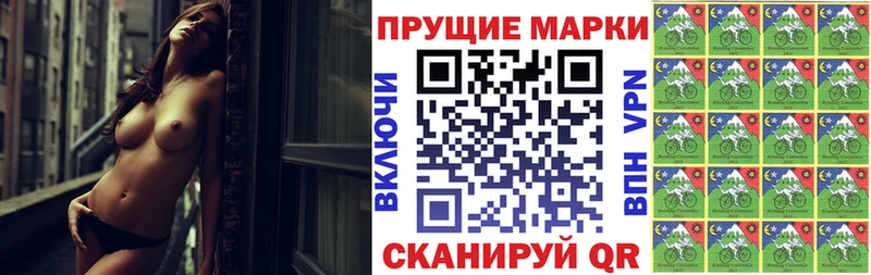 Марки N-bome 1500мкг Энгельс